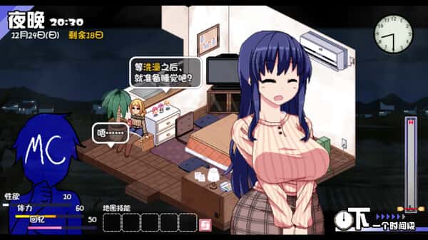 游戏画面4